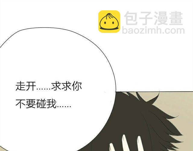 第16话 难道咬下去了(1/2)-第9话