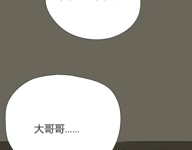 第16话 难道咬下去了(1/2)-第9话