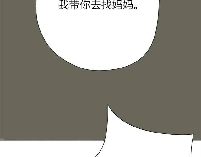 第16话 难道咬下去了(1/2)-第9话