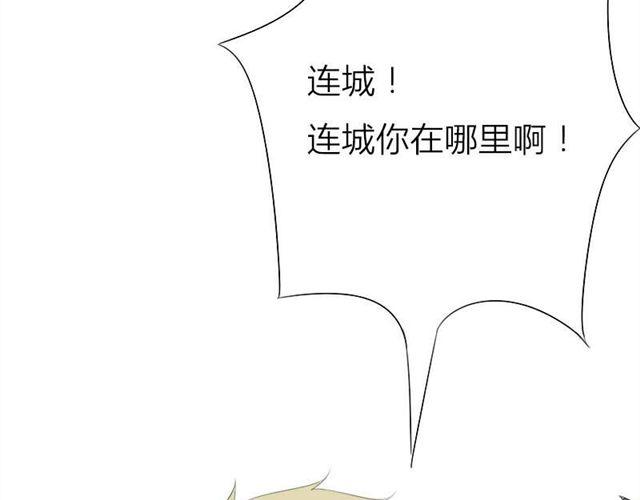 第16话 难道咬下去了(1/2)-第9话