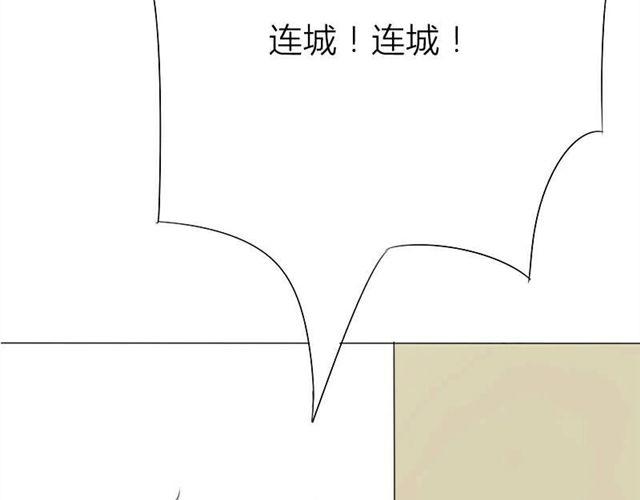 第16话 难道咬下去了(1/2)-第9话