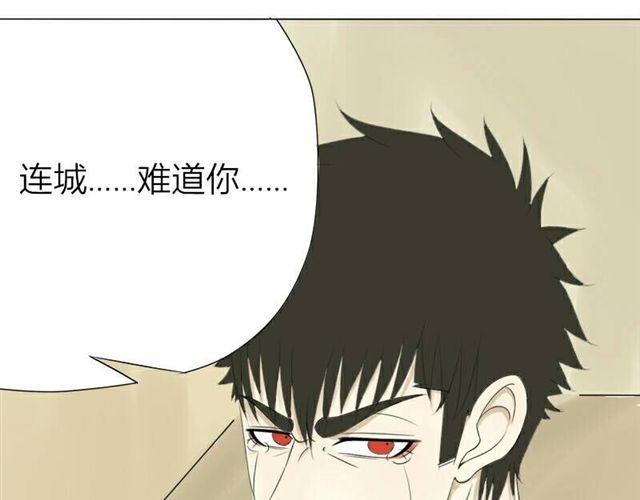 第16话 难道咬下去了(1/2)-第9话