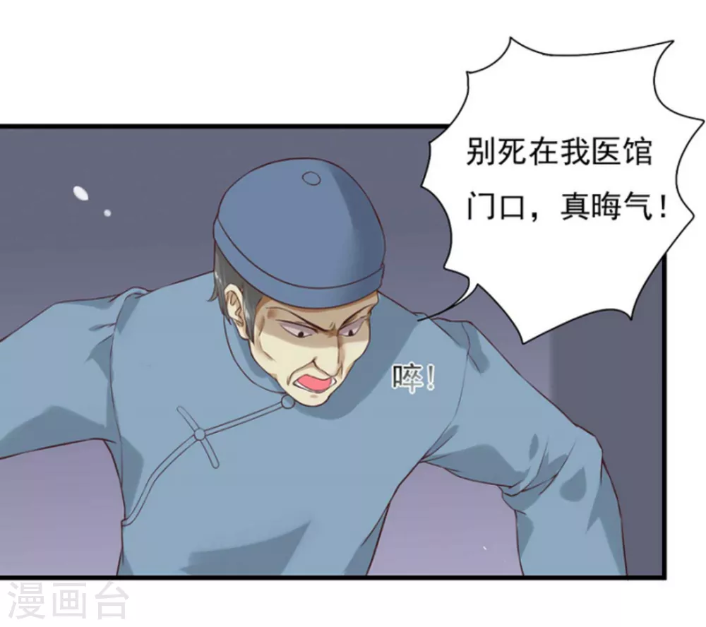 第1话(1/2)-第1话