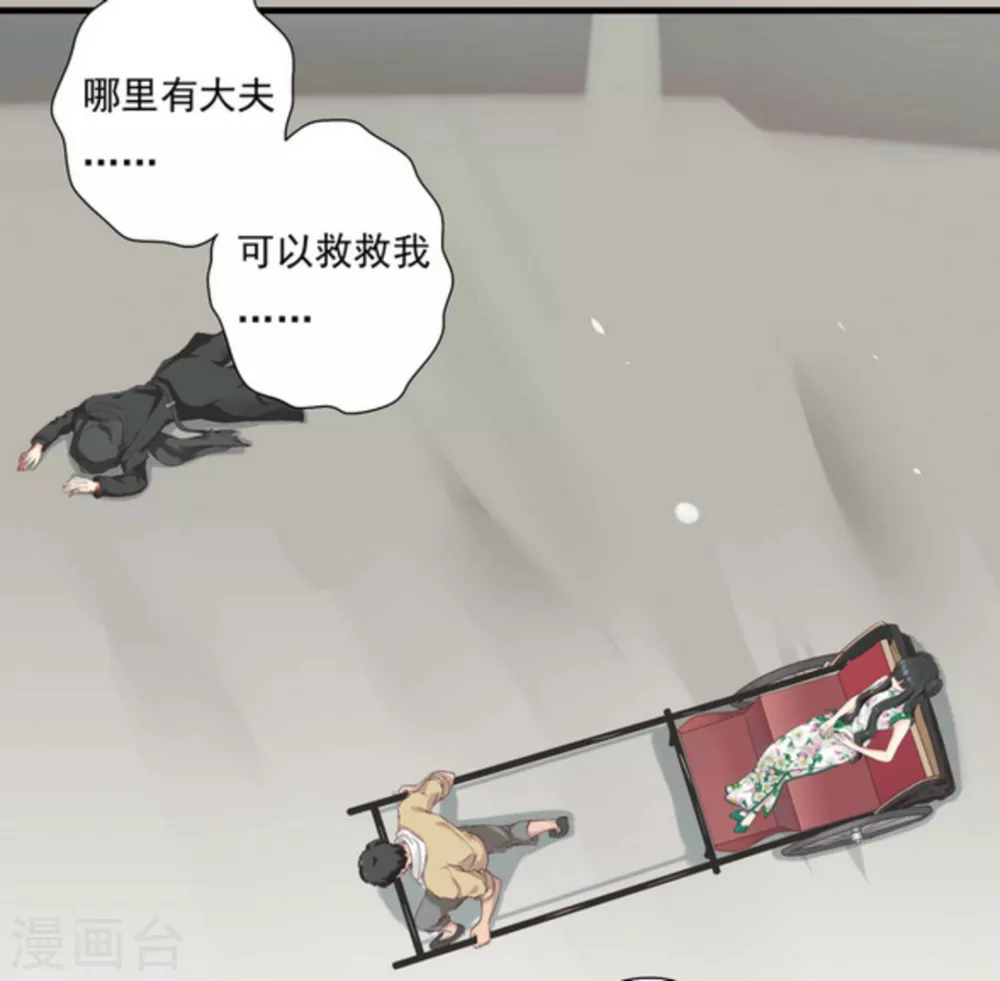 第1话(1/2)-第1话