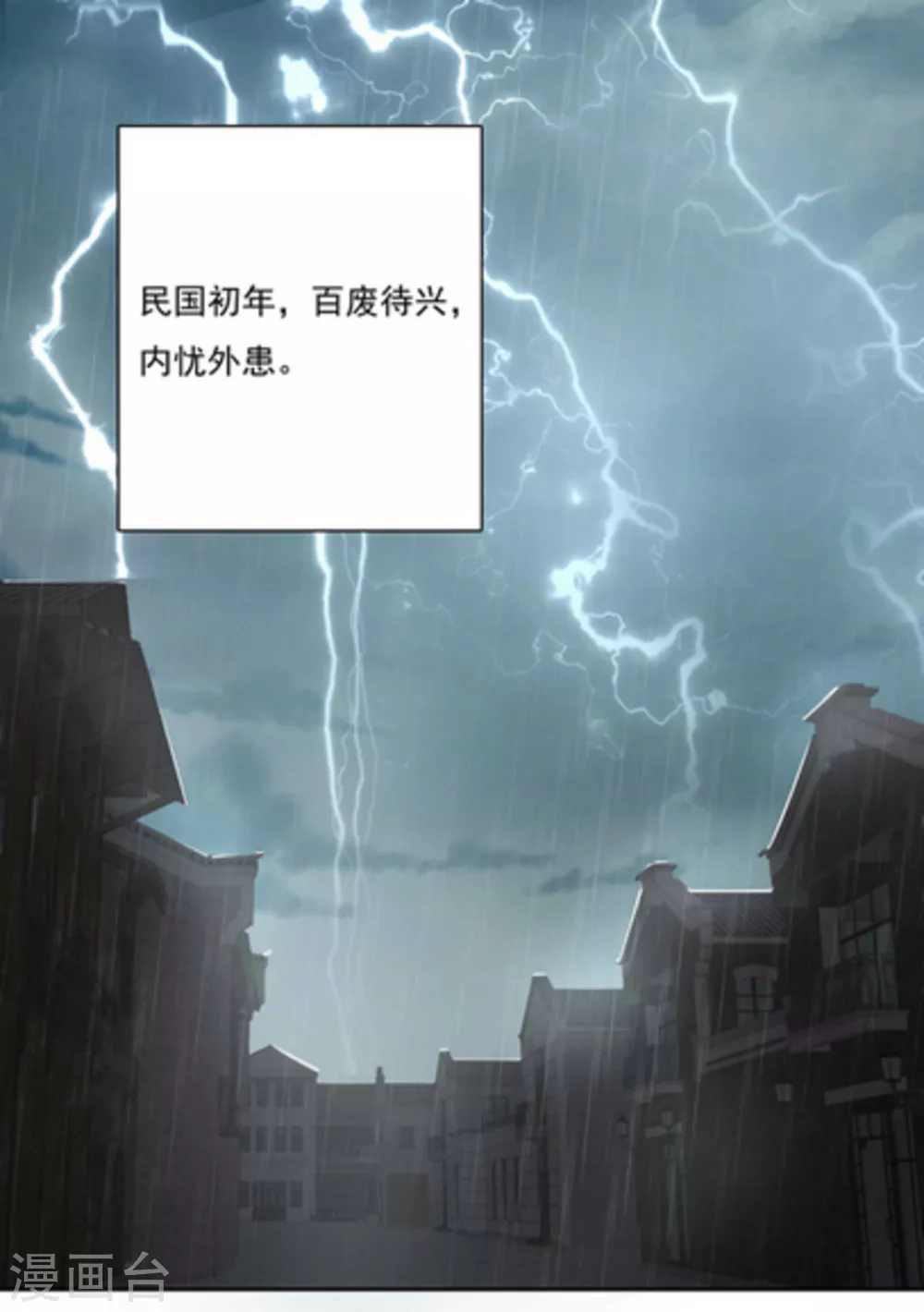 第1话(1/2)-第1话