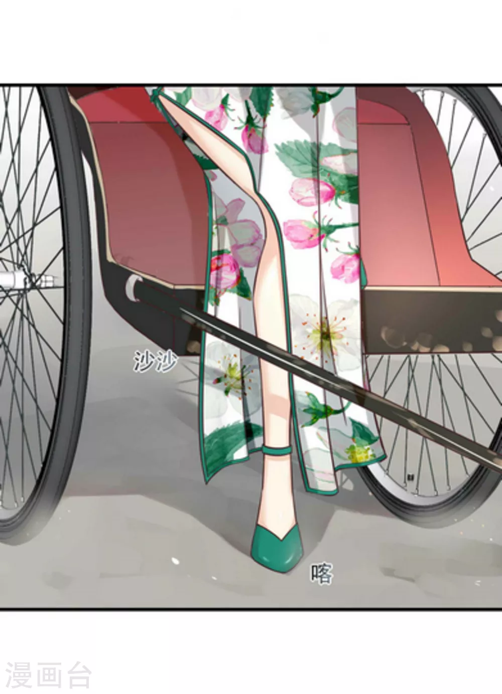 第1话(1/2)-第1话