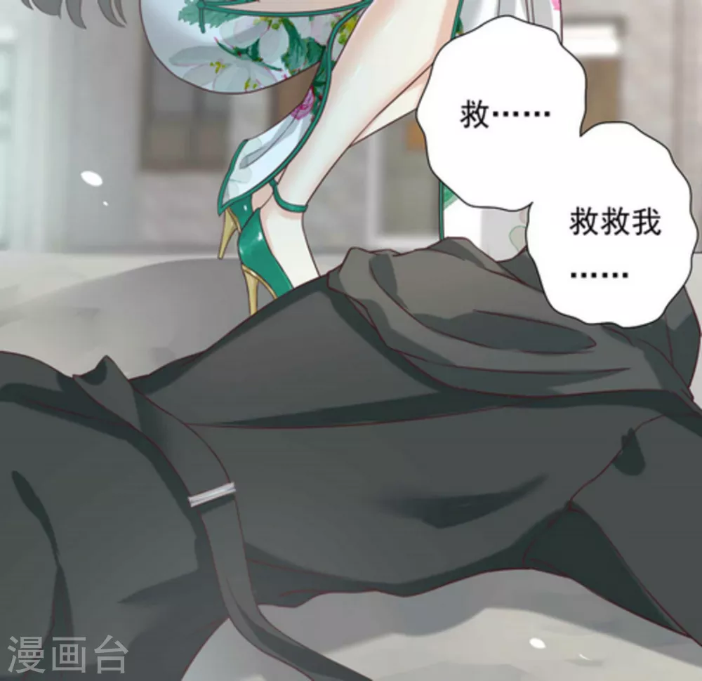 第1话(1/2)-第1话