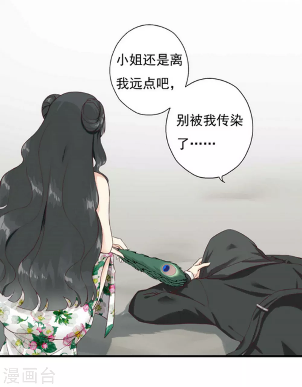 第1话(1/2)-第1话