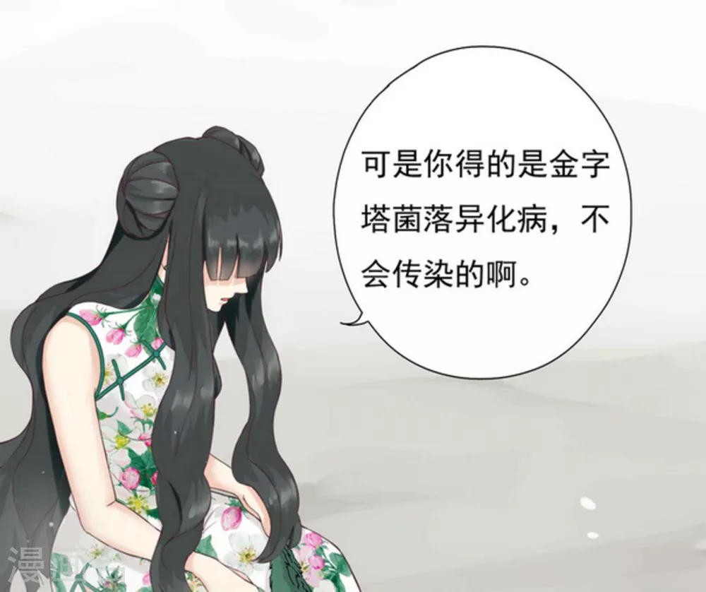 第1话(1/2)-第1话