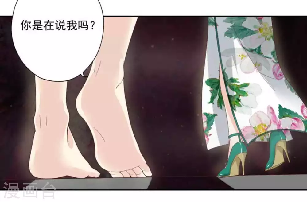 百病千金方 - 第3話 - 4