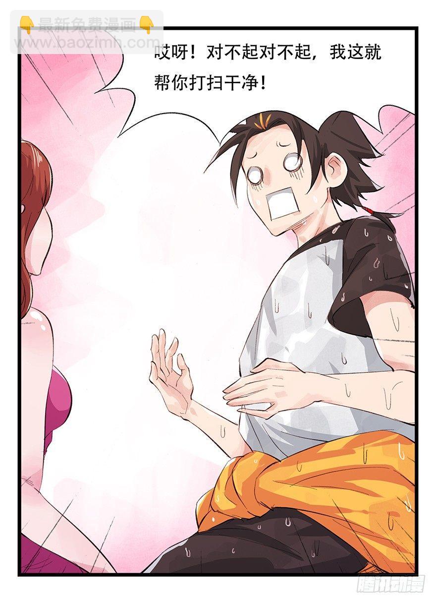 百層塔 - 第三層（下）(1/2) - 3