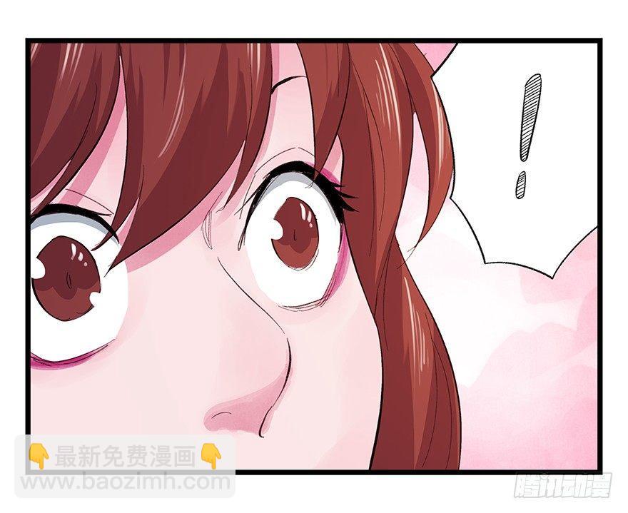 百層塔 - 第三層（下）(1/2) - 6