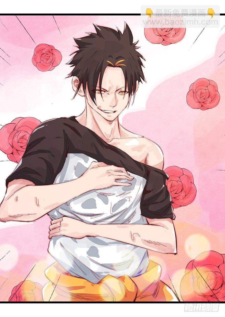 百層塔 - 第三層（下）(1/2) - 7