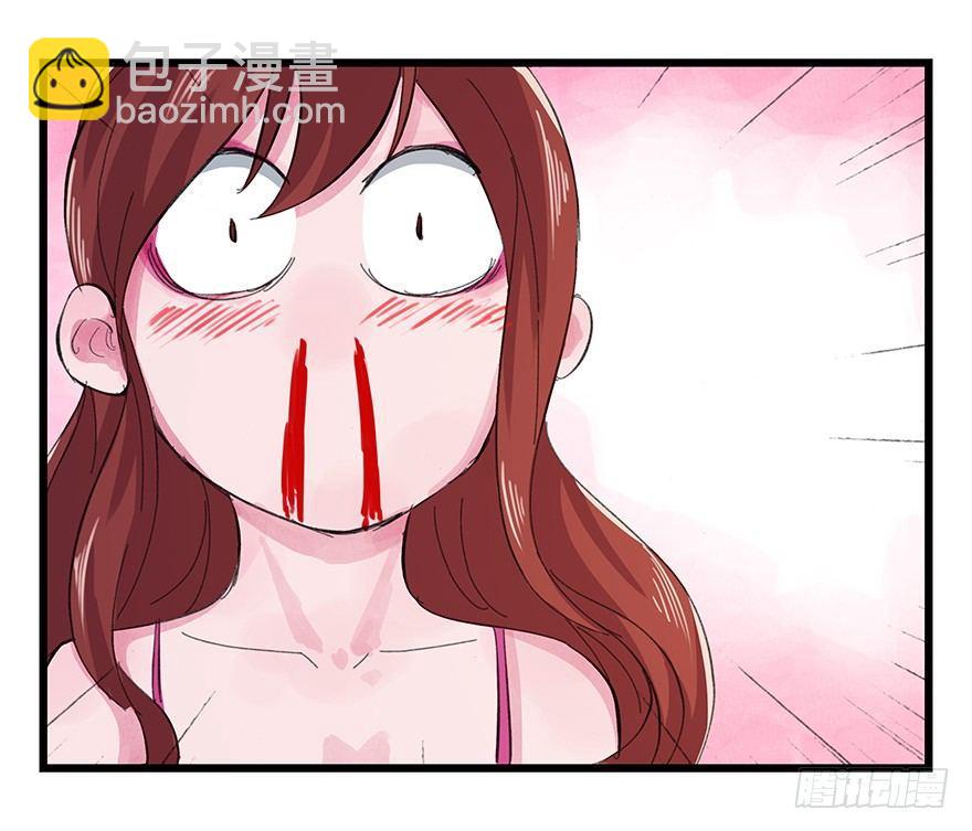 百層塔 - 第三層（下）(1/2) - 8