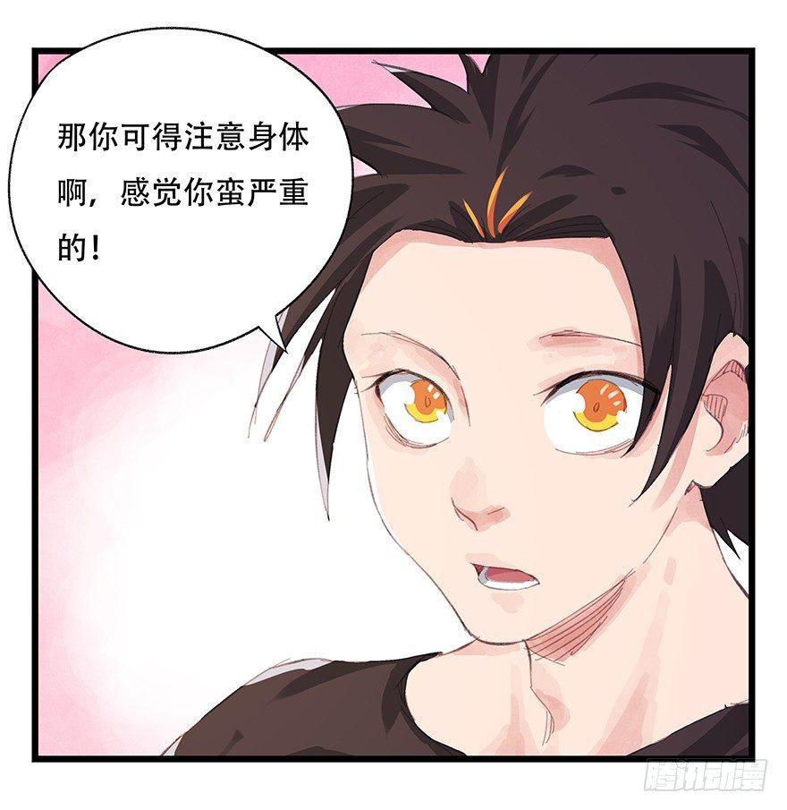 百層塔 - 第三層（下）(1/2) - 2