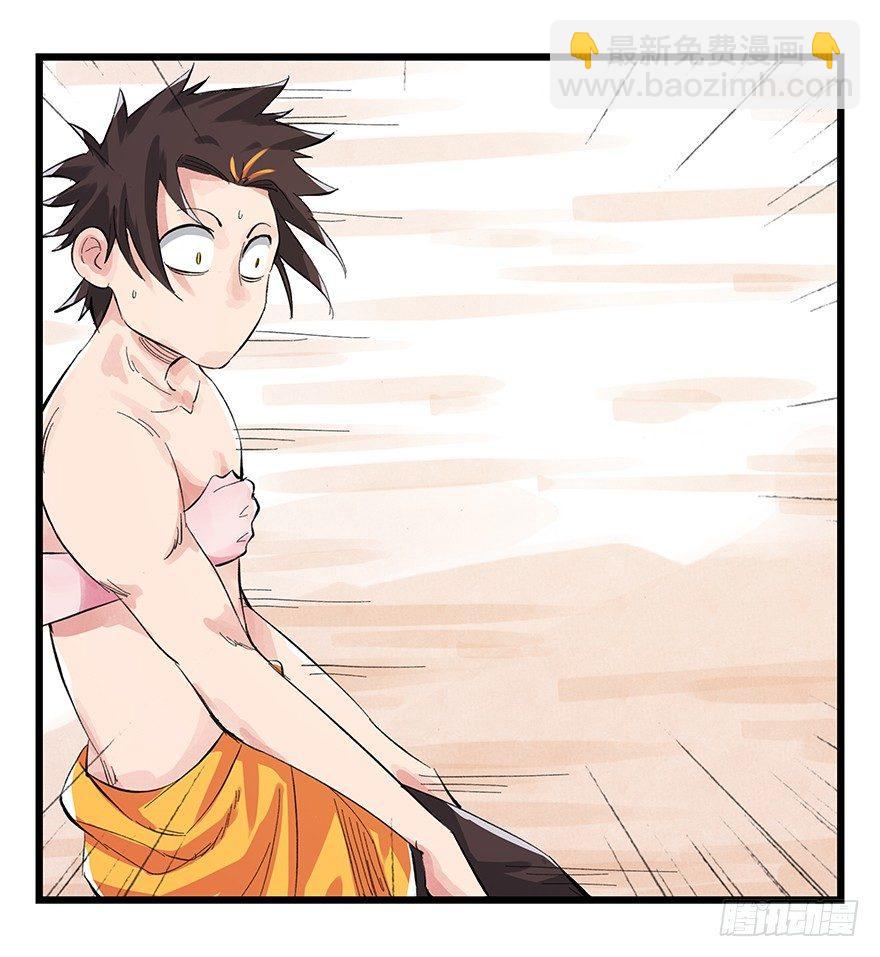 百層塔 - 第三層（下）(1/2) - 7