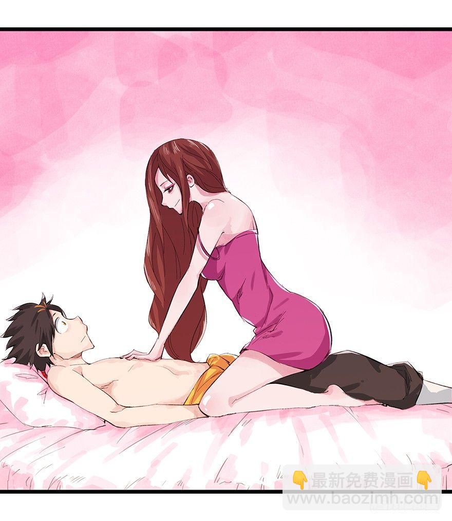 百層塔 - 第三層（下）(1/2) - 2