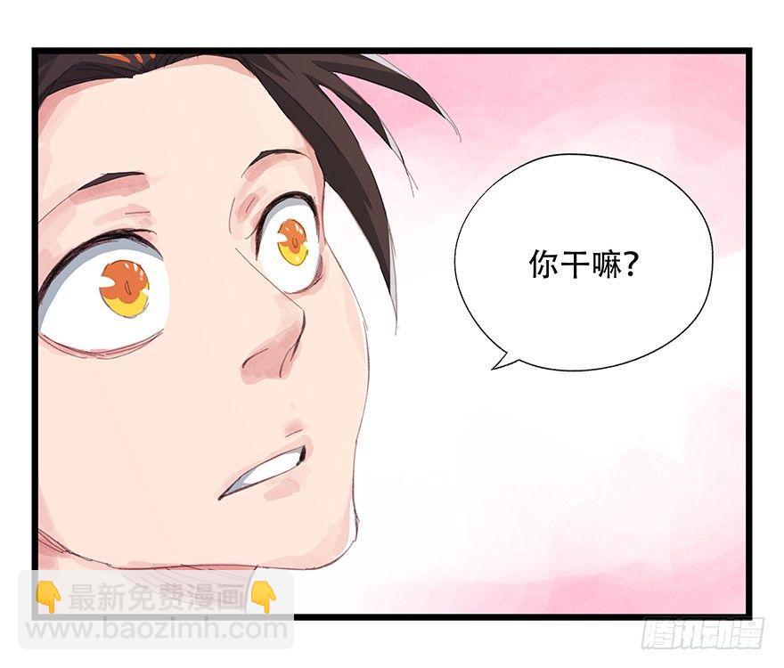 百層塔 - 第三層（下）(1/2) - 4