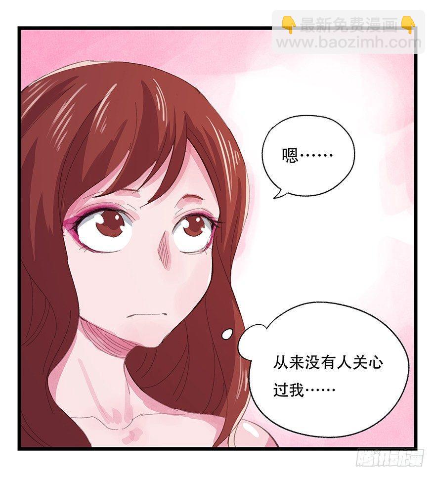 百層塔 - 第三層（下）(1/2) - 3