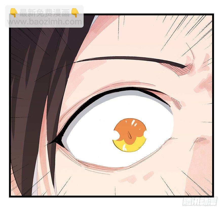 百層塔 - 第三層（下）(1/2) - 6