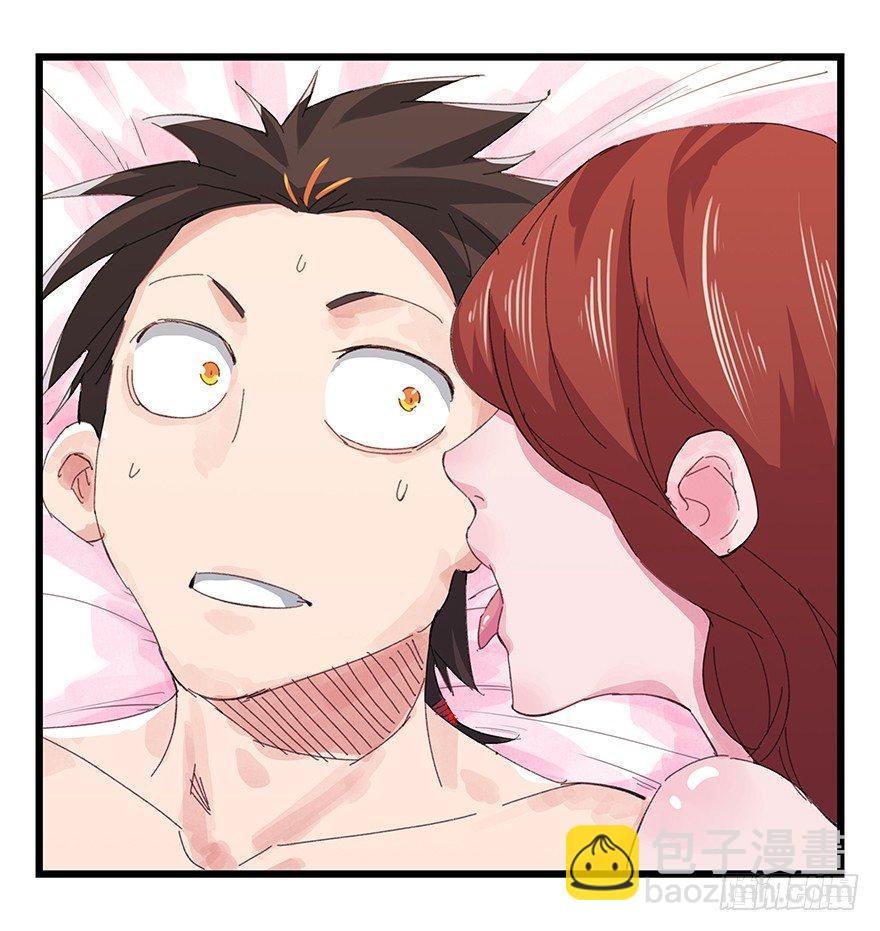 百層塔 - 第三層（下）(1/2) - 7