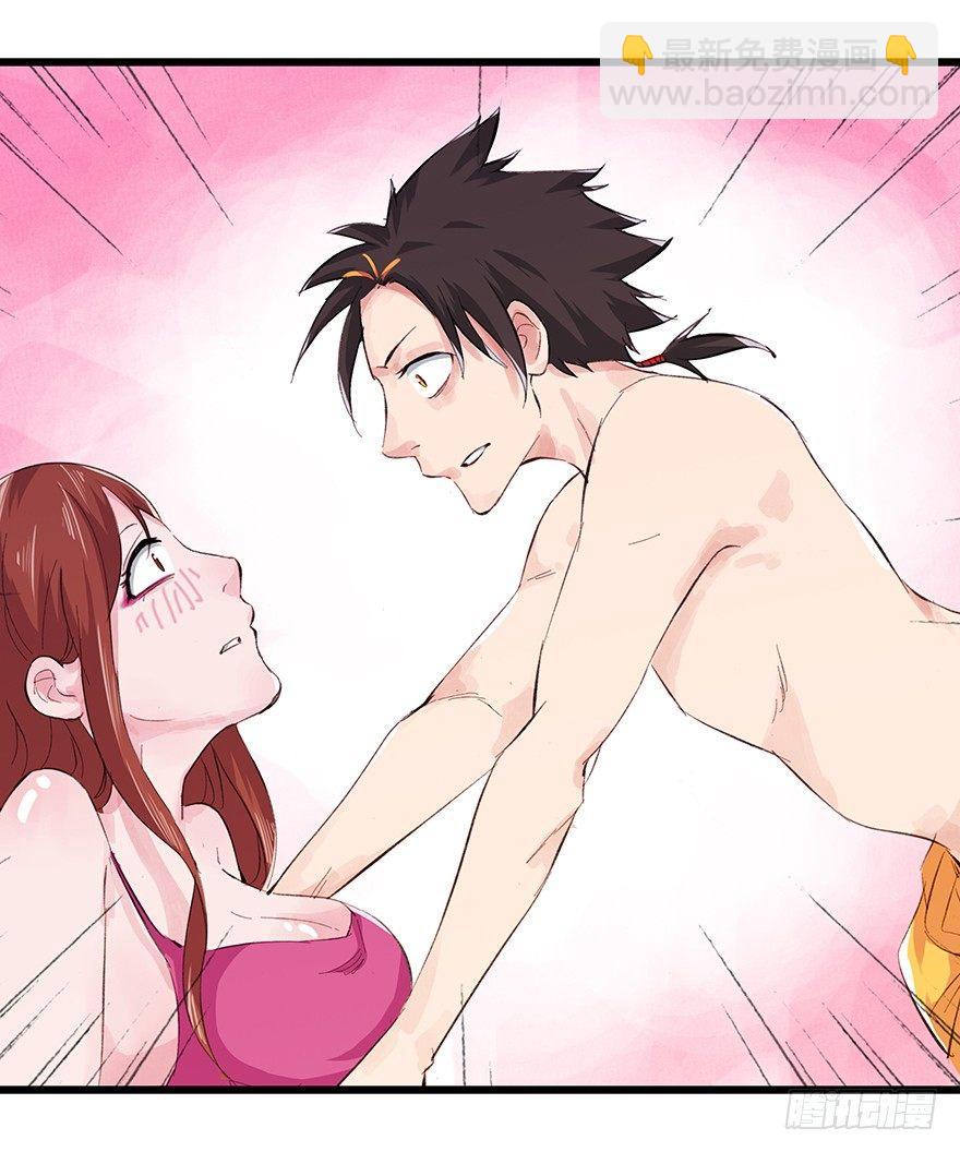 百層塔 - 第三層（下）(1/2) - 4