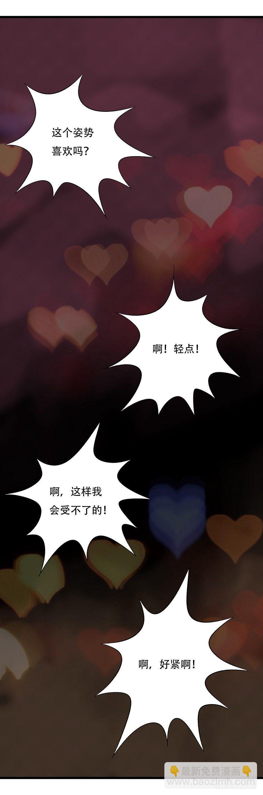 百層塔 - 第三層（下）(1/2) - 8