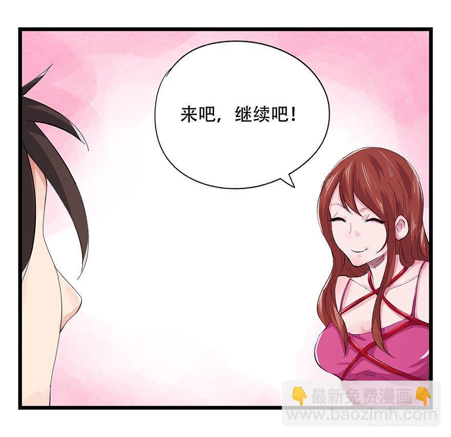 百層塔 - 第三層（下）(1/2) - 2