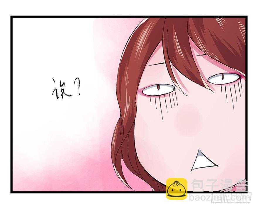 百層塔 - 第三層（下）(1/2) - 4