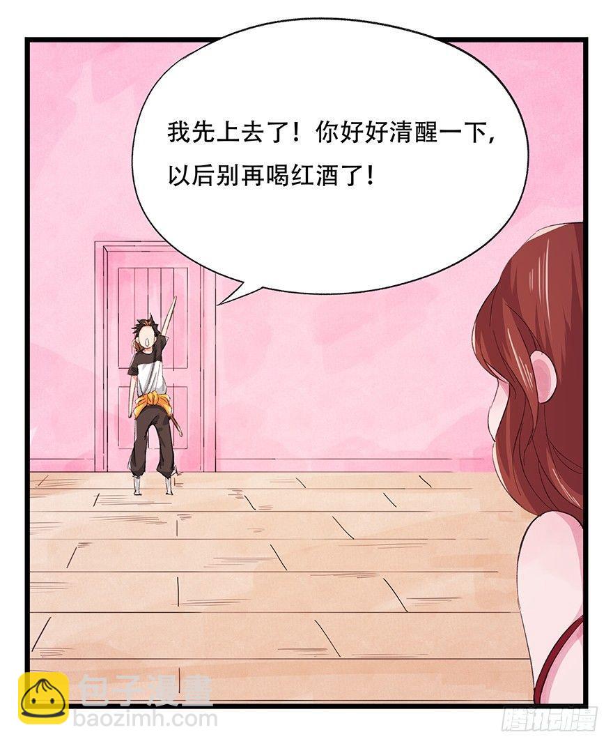 百層塔 - 第三層（下）(1/2) - 7