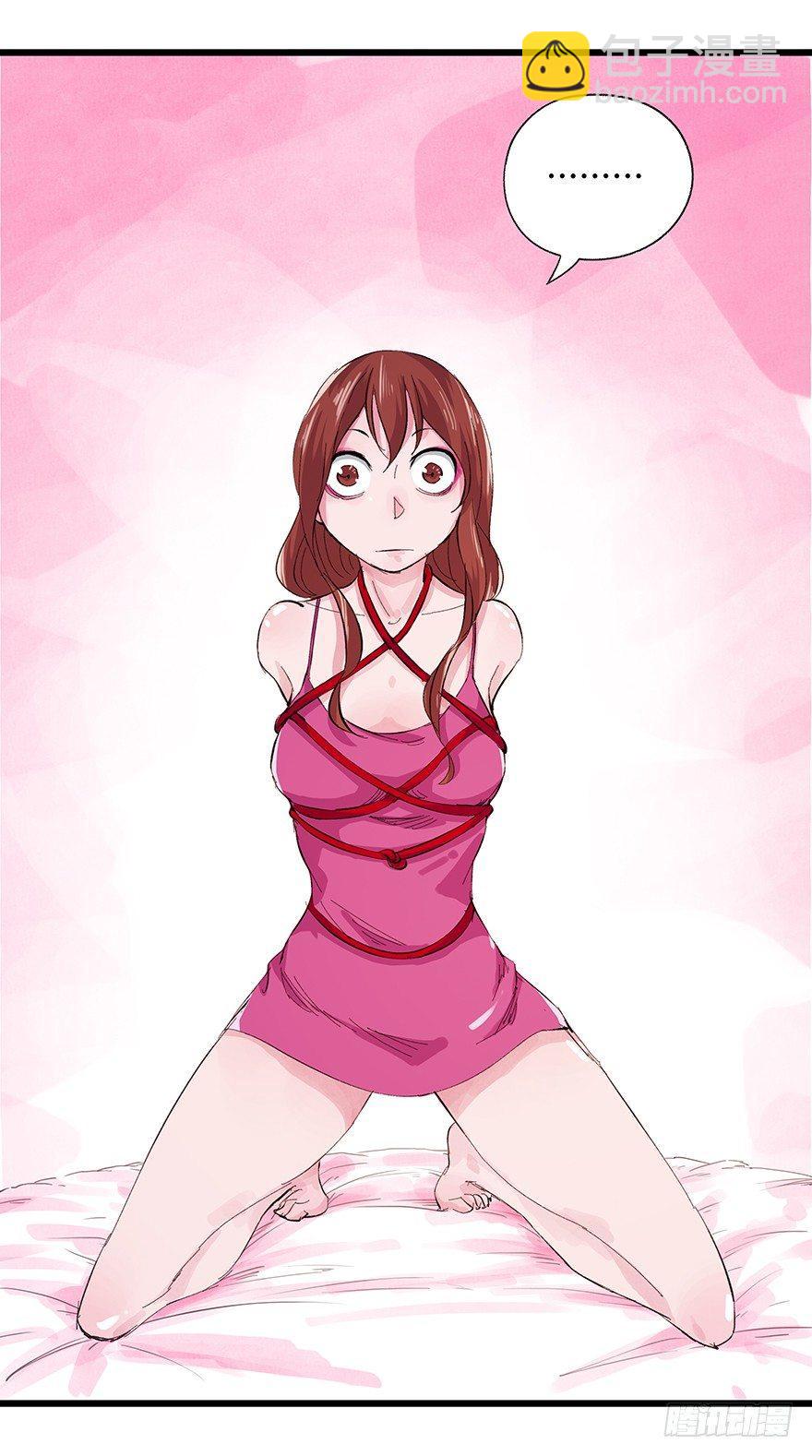 百層塔 - 第三層（下）(1/2) - 8