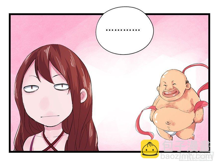 百層塔 - 第三層（下）(2/2) - 1