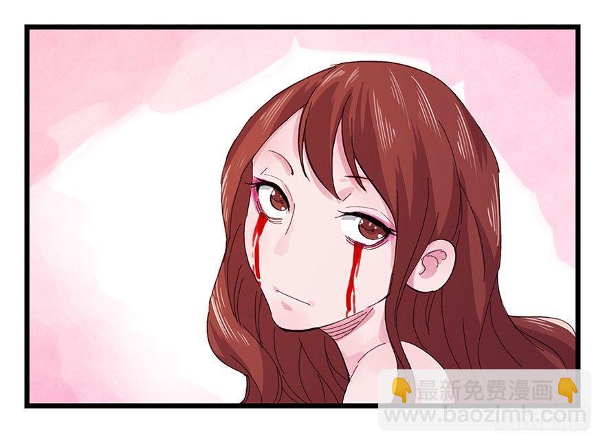 百層塔 - 第三層（下）(2/2) - 1