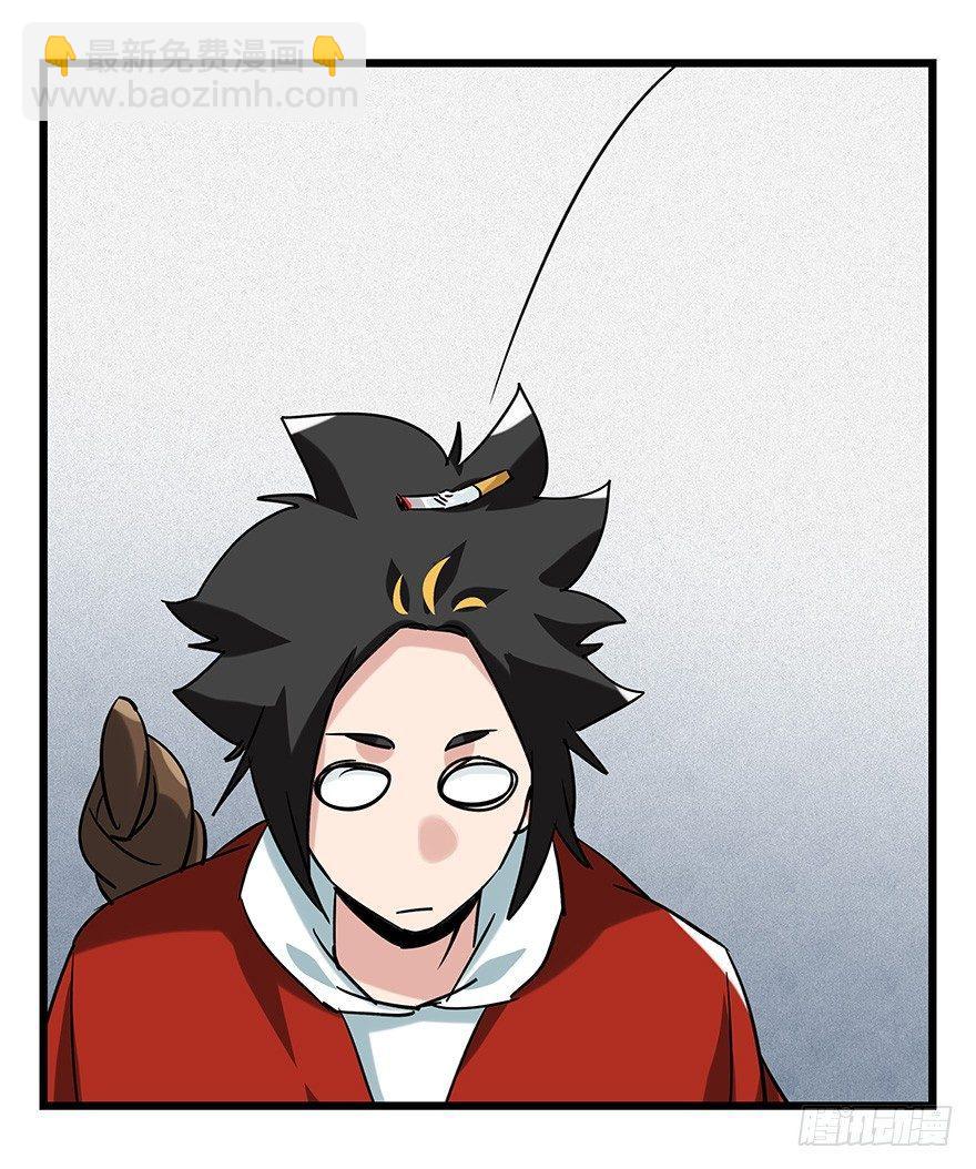 百層塔 - 第四十六層（中上） - 4