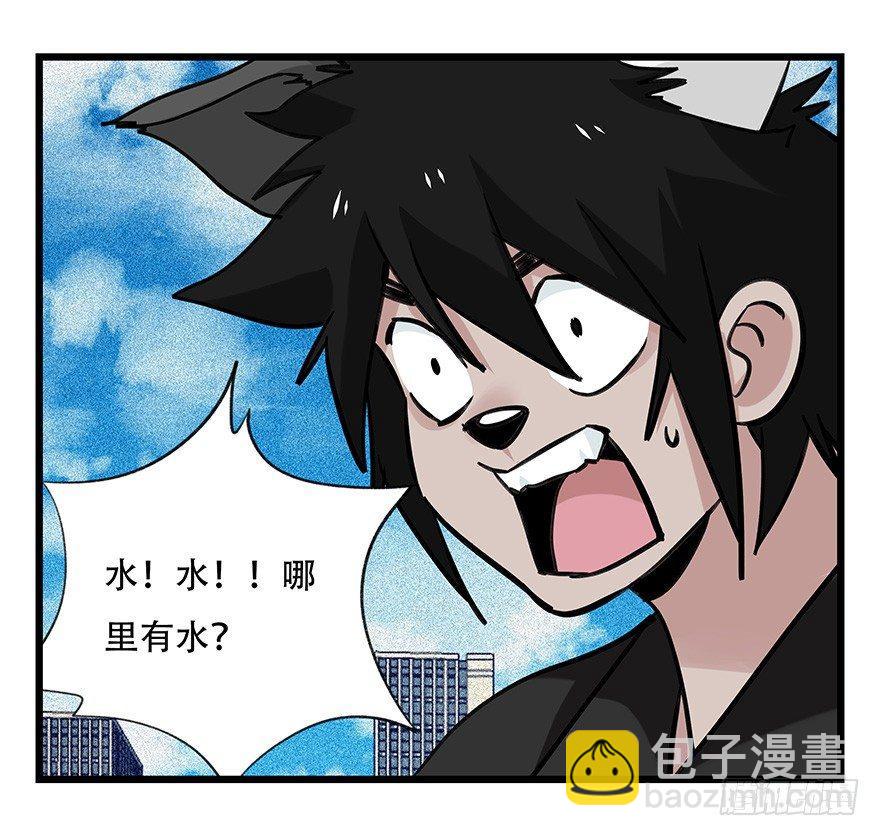 百層塔 - 第四十六層（中上） - 7