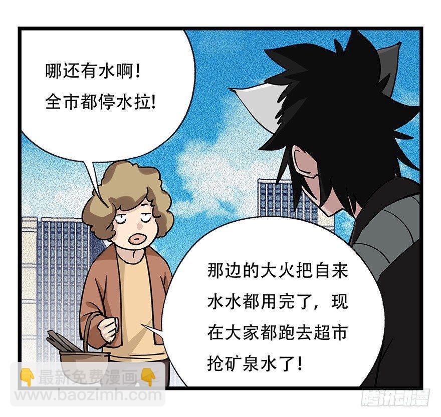 百層塔 - 第四十六層（中上） - 1