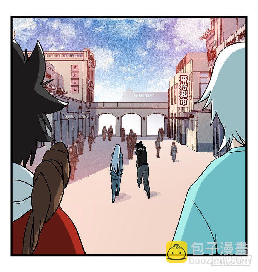 百層塔 - 第四十六層（中上） - 3