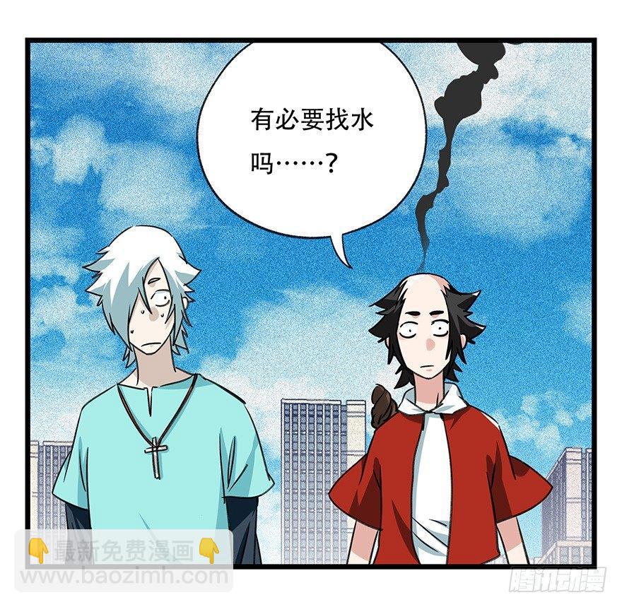 百層塔 - 第四十六層（中上） - 6