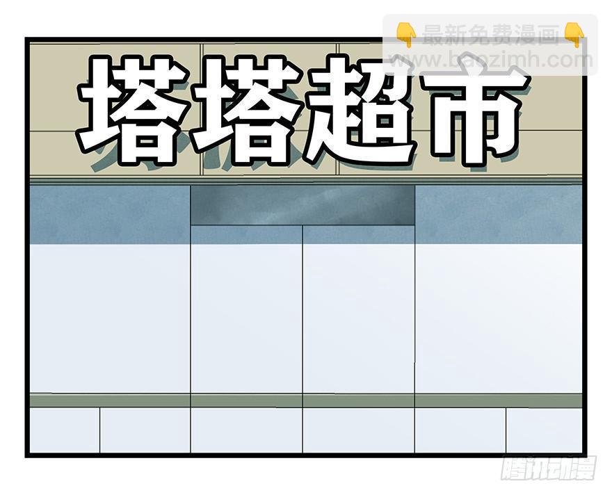 百層塔 - 第四十六層（中上） - 7