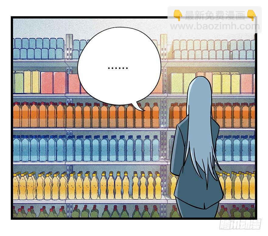 百層塔 - 第四十六層（中上） - 1