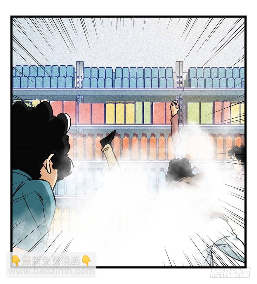 百層塔 - 第四十六層（中上） - 7