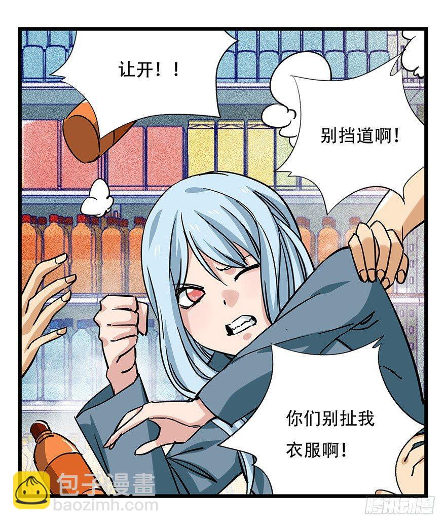 百層塔 - 第四十六層（中上） - 1