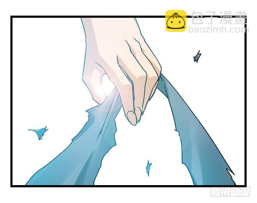 百層塔 - 第四十六層（中上） - 4