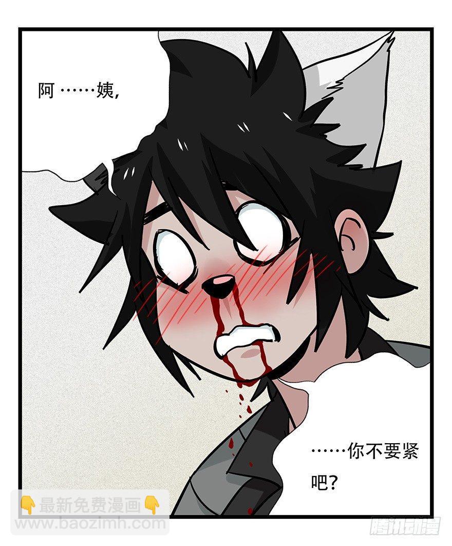 百層塔 - 第四十六層（中上） - 2