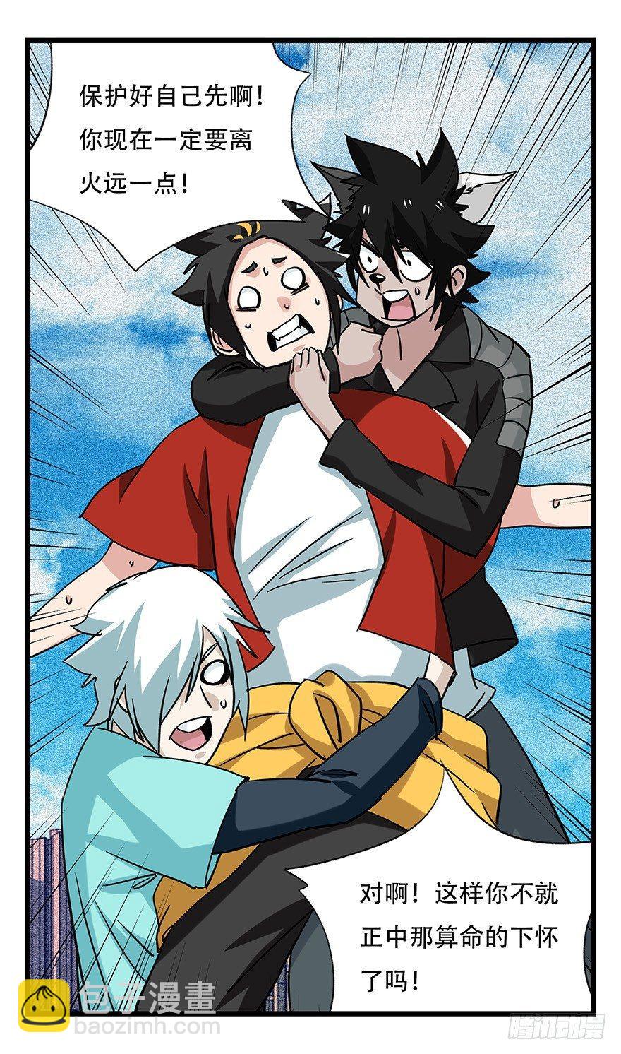 百層塔 - 第四十六層（中上） - 6