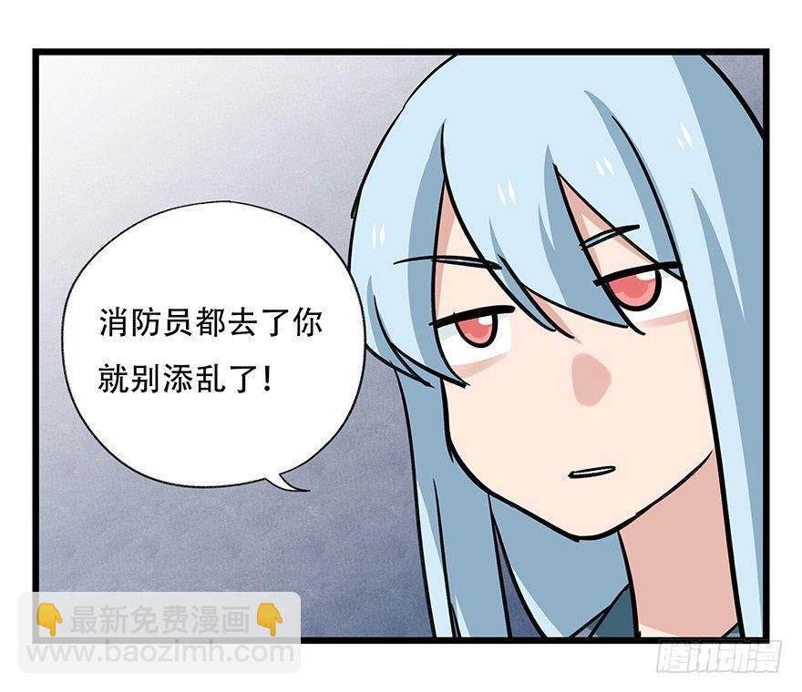 百層塔 - 第四十六層（中上） - 7