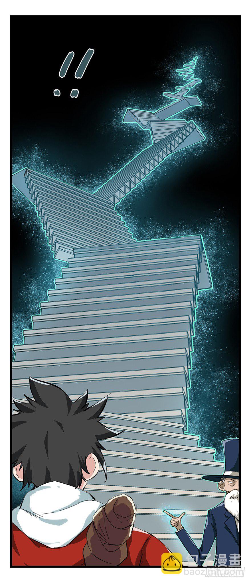 百層塔 - 八，選擇的階梯（上） - 2