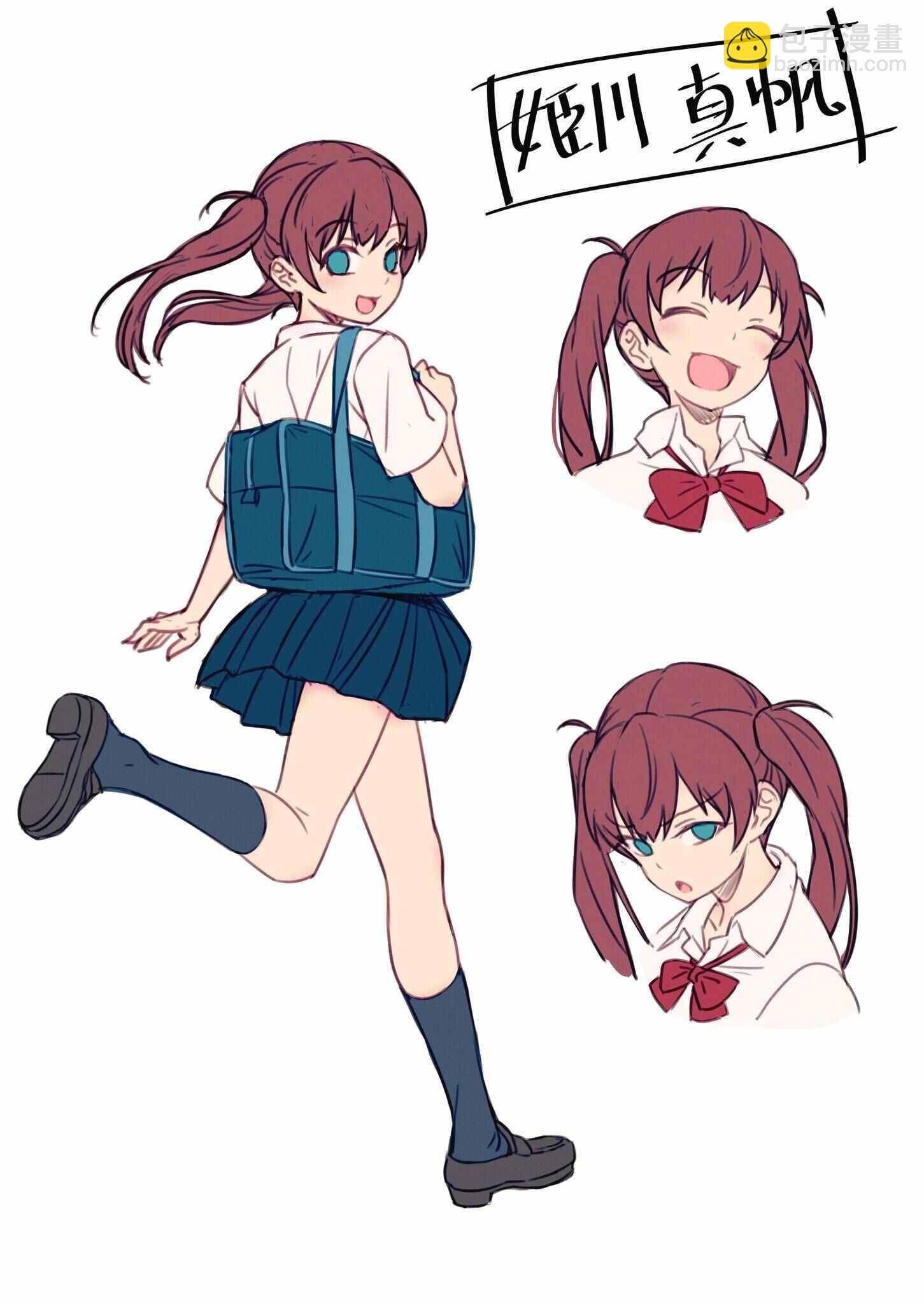 擺出討厭的表情露出胖次 - 美少女文庫本 發售 - 1