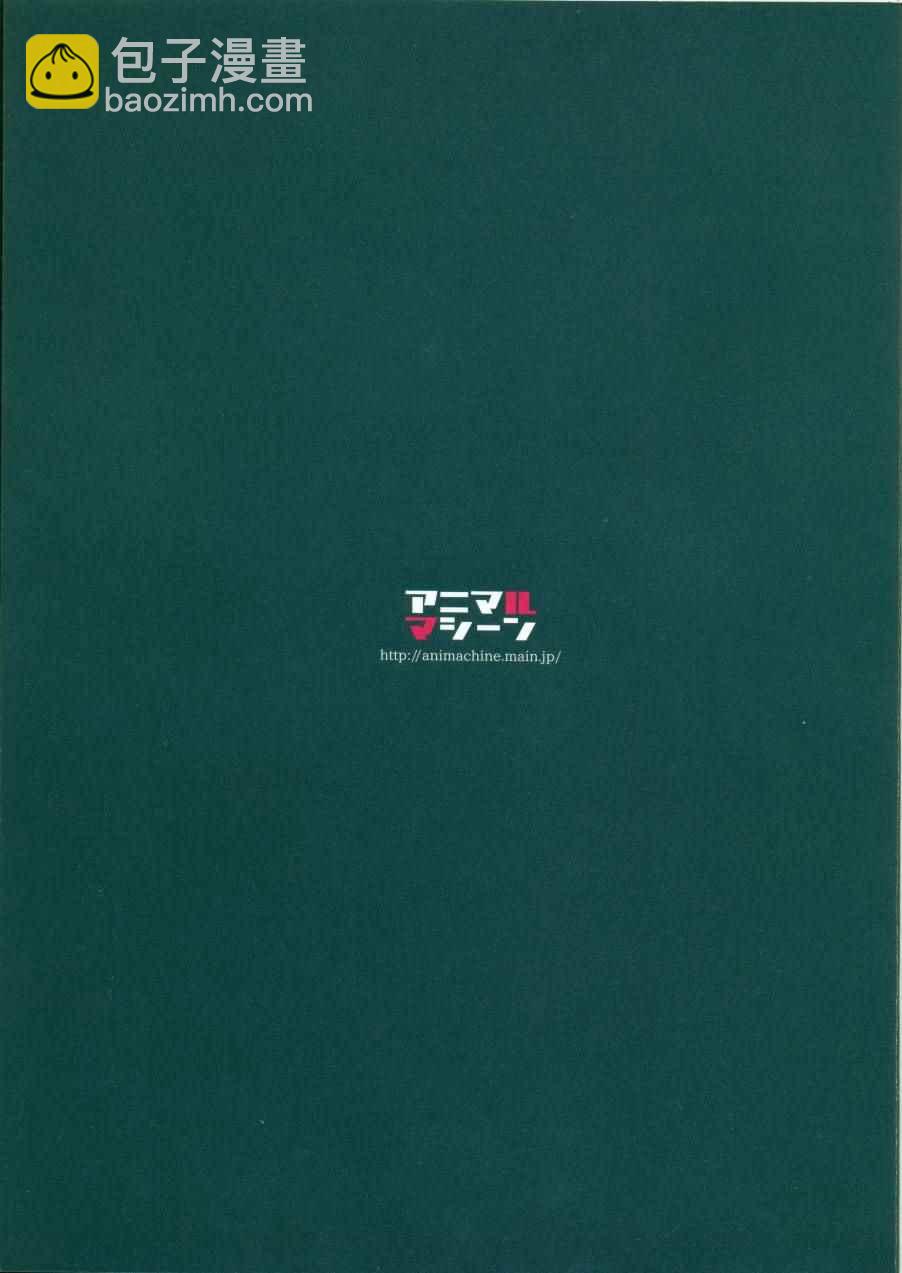 擺出討厭的表情露出胖次 - 4 - 2