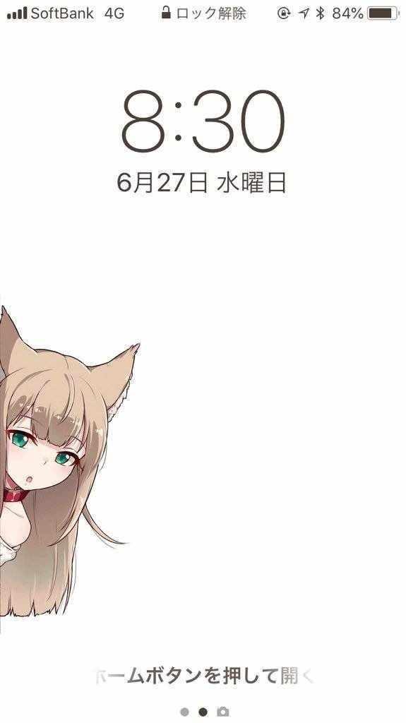 擺出討厭的表情露出胖次 - 露出胖次 手機鎖屏 - 1